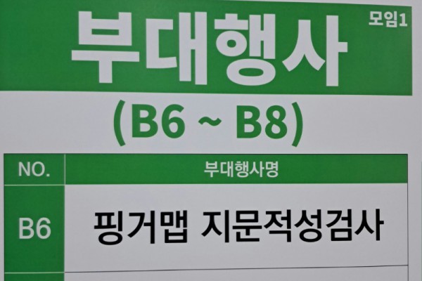 KakaoTalk_20250823_215935365_02.jpg