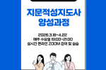29기 양성과정.png